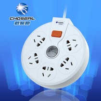 Choseal Akihabara YF-256 Reunion Socket 5-position Plug Board Wiring Power Socket Trailing Board 5 m