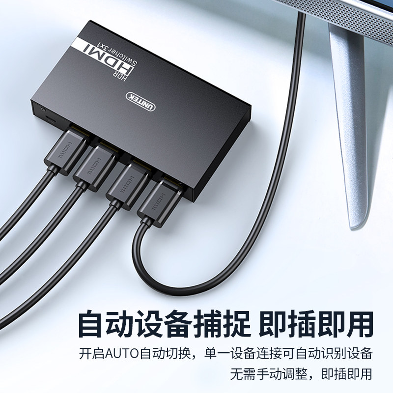 Superior HDMI Switch Triple in and out of 2 0 video cutting screen computer TV projection display 4K