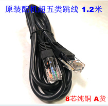Original assembly machine network cable routing broadband network wire computer finished products ultra five types of pure copper network cabinet jumpers 1 2 m