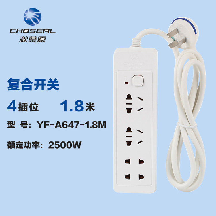 Akihabara YF-647 row plug wiring board conversion plug extension line socket cut board 1 8 meters 