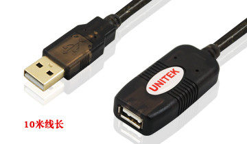 Prolongateur USB - Ref 433630 Image 5