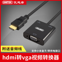 Superior hdmi to vga converter with audio HD to vga interface cable computer box projector