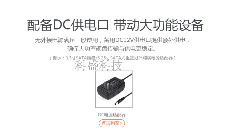 Concentrateur USB - Ref 365165 Image 18