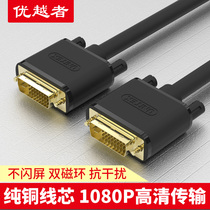 Superior DVI line 24 1 computer display line HD DVI cable male to male 1 5 m 3 m 20 m