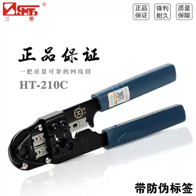 Taiwan Sanbao network route crimping pliers single use network network route crimping pliers HT-210C crimping tool with stripping function