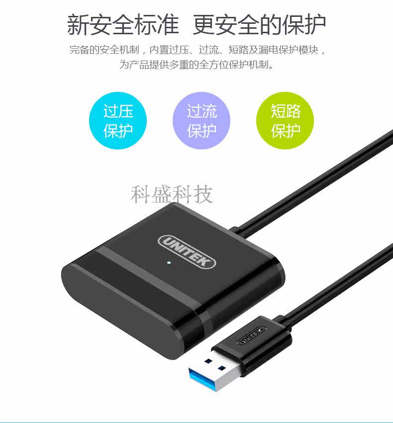 Concentrateur USB - Ref 365165 Image 17