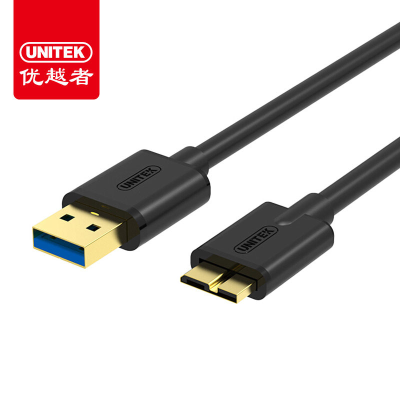 Superior usb3 0 data line charging line USB carry hard disc connection line 1m