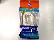 Choseal Akihabara Q-102 indoor finished telephone line pure copper two 2 Core 2 3 5M 10 m