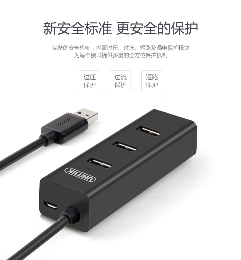 Concentrateur USB - Ref 363884 Image 21