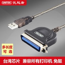 Superior Y-1020 USB to parallel port printer printing line 36-pin data cable USB to 1284 printing line