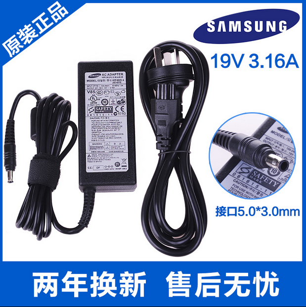 Original fit Samsung R458 R467 R428 R429 charger laptop with laptop 19v3 16A