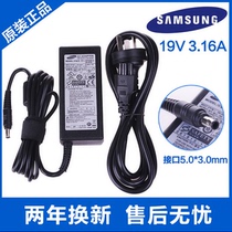 Original Samsung R458 R467 R428 R429 charger laptop adapter 19v3 16A