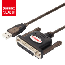 Superior USB to parallel port printing line DB25 master adapter line USB to old printer interface line 25 holes