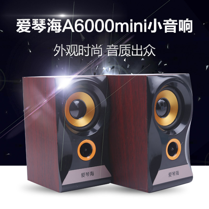 The Aegean Notebook desktop computer sound mini stereo usb mini sound box multimedia low sound cannons