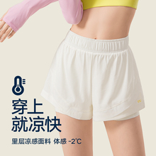 VfU Mein mein ice Series Running Sports Shorts Women's Two piece Anti fade Yoga Fitness Shorts Set Thin