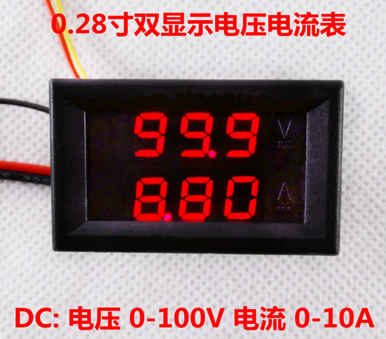 DC0-100V 10ALED digital dual display digital DC electric motor digital current voltage meter head