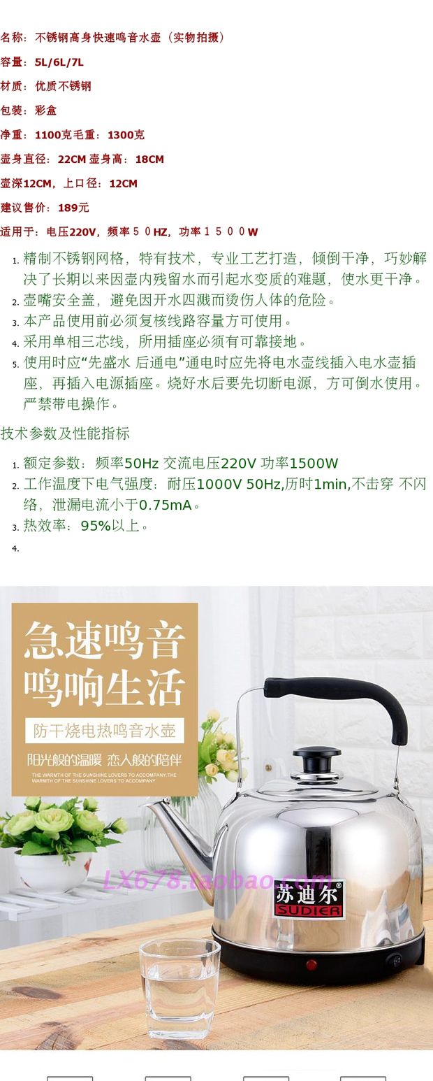 siêu nấu thuốc Sốc tiếng bíp giá rẻ của Sudir tự động tắt 5L ấm đun nước cao cấp chống cháy khô tất cả các khung thép không gỉ sưởi ấm - ấm đun nước điện bình nấu nước điện