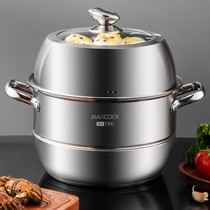 German imported steamer 304 stainless steel double-layer thickened household steamer steamer steamed buns steamed buns cooking soup pot
