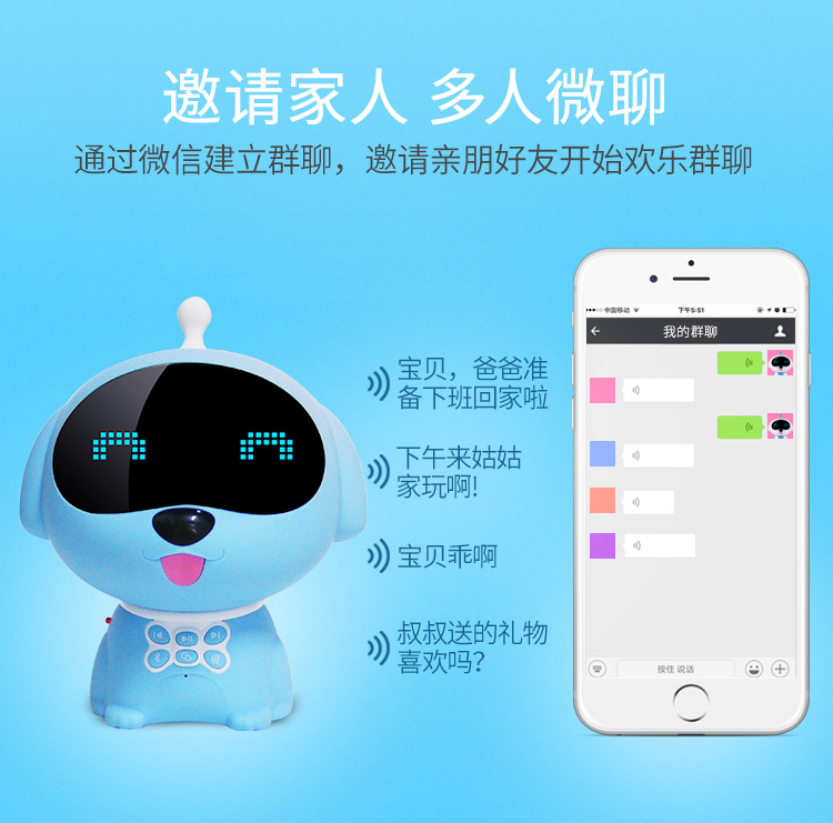 Le Yijia thông minh giáo dục sớm robot không gian câu chuyện con chó máy micro chat WIFI phiên bản bé học máy đồ chơi trẻ em đồ chơi máy tính thông minh