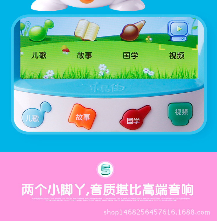 Le Yijia máy giáo dục sớm Bunny thông minh phiên bản đối thoại robot máy học video câu chuyện máy đồ chơi trẻ em đồ chơi cho bé