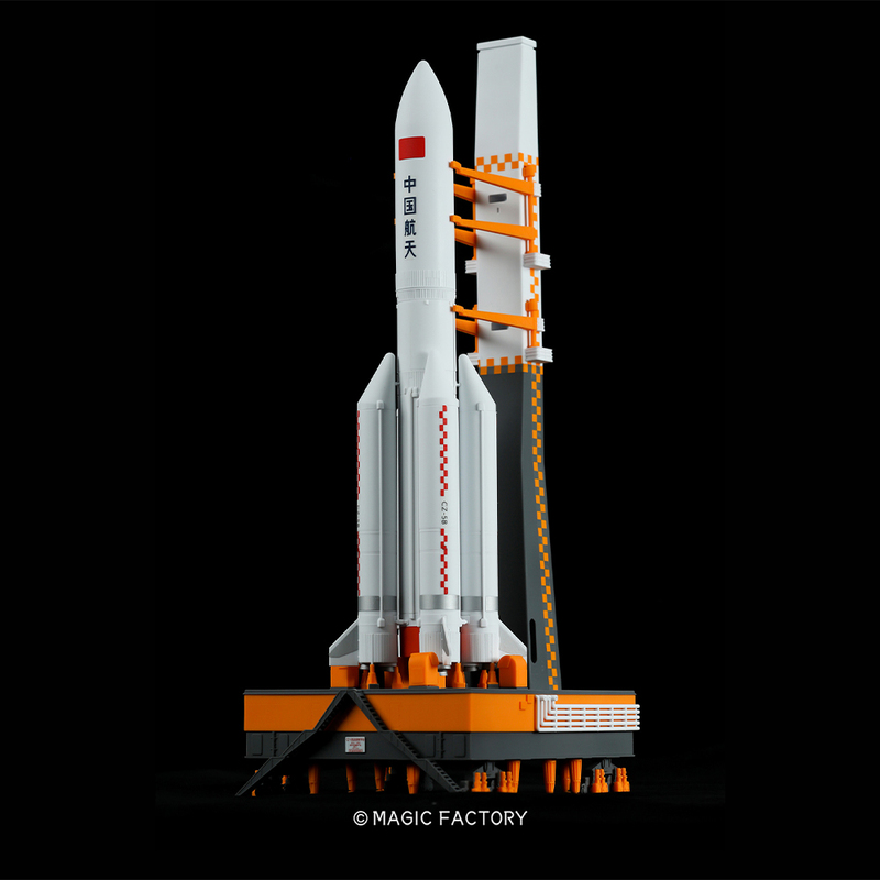 New Year's Gift Magic Factory 1/200 Long March 5B Launch Vehicle Core Cabin Launch Platform Set