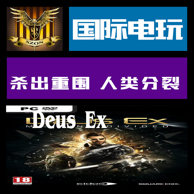 Steam Pc Genuine Key Deus Ex Mankind Divided