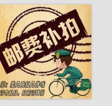 The difference price is linked to a few dollars to make a few