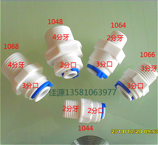 2 points 3 points 4 points outer wire change 3 points PE quick plug 2 points quick connection Water purifier water pipe Korean quick connector accessories