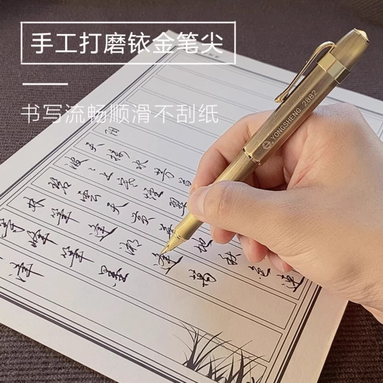 旗袍情节
