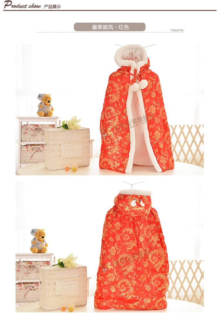 Cape pour enfant - Ref 2153689 Image 20