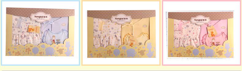 Coffret cadeau pour nouveau-né - Ref 1976659 Image 19