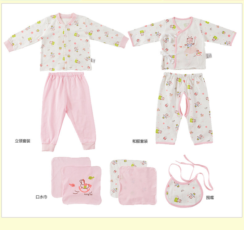 Coffret cadeau pour nouveau-né - Ref 1976659 Image 23