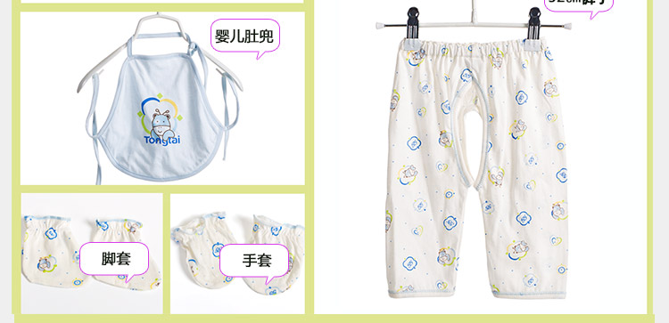 Coffret cadeau pour nouveau-né en coton - Ref 1976661 Image 10