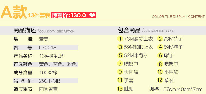 Coffret cadeau pour nouveau-né - Ref 1976659 Image 9