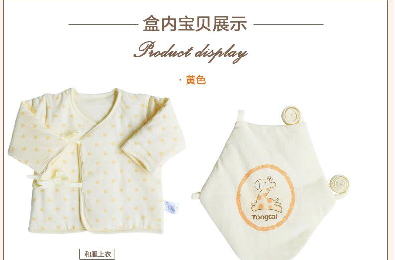 Coffret cadeau pour nouveau-né - Ref 1976663 Image 20