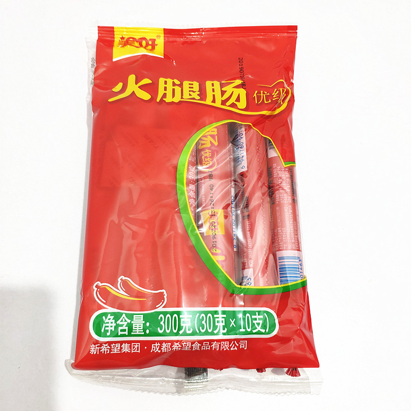 Full 3 bags of beautiful ham sausage 300g (30g*10 sticks) instant noodles partner snack barbecue sausage