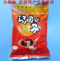 Full 3 bags of Chengdu specialty rice dumpling sesame flavored heart 340g dumpling filling Yuanxiao filling