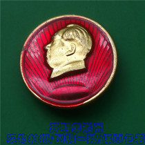 Chairman Mao badge badge badge old collection from the Cultural Revolution period fidelity P254