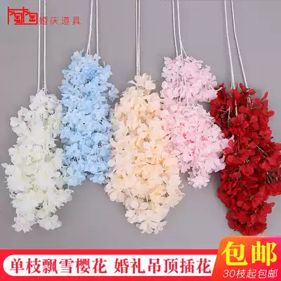 Simulation snow cherry blossom fake flower Wenxin orchid indoor hanging ceiling decoration floral flower material silk flower wedding simulation flower encryption