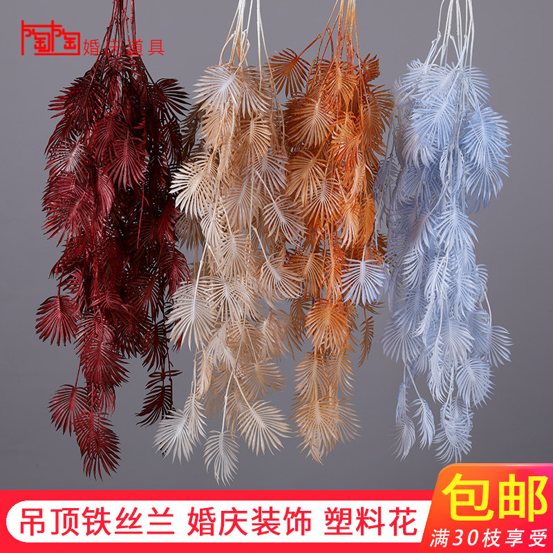 Simulation hanging wire orchid wedding hall ceiling banana leaf plastic flower window beauty Chen wall hanging flower display flower