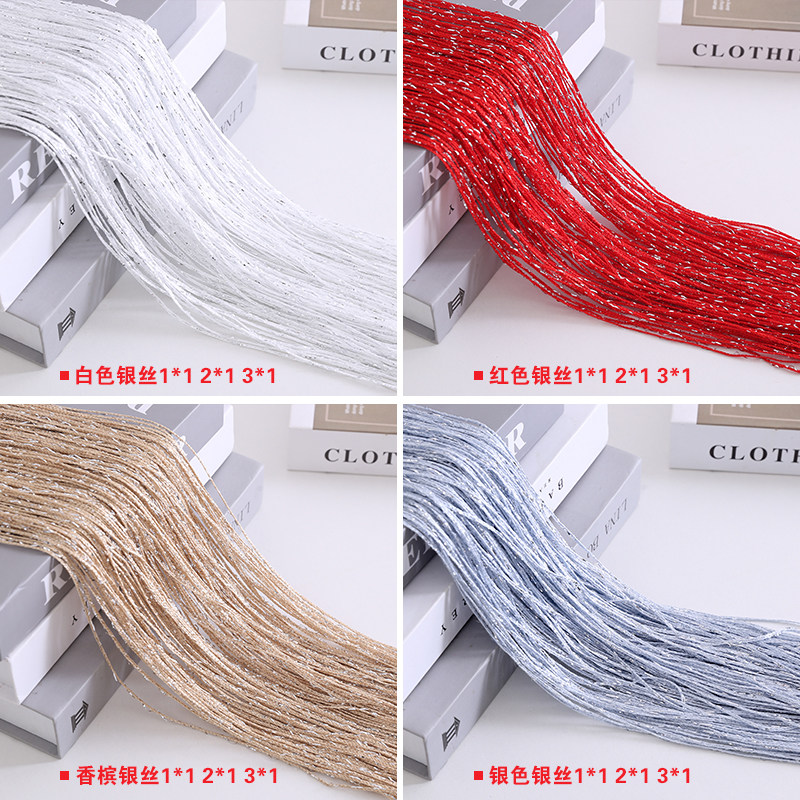 Encrypted Silver Wire Cord Curtain Wedding Celebration Prop Wedding Decoration Pendant Suspended Ceiling Moonwheel Ciro Wire Curtain Flow Suhan Style Flat Silver Curtain