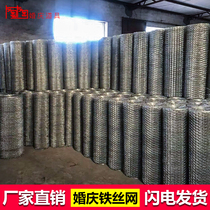 Barbed wire wedding props hexagonal net hook flower net Wedding decoration ceiling decoration flower arrangement net Twist flower net modeling net