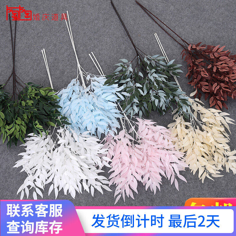 Simulation willow flower arrangement with grass birch leaf phoenix tail leaf floral hotel soft fake flower fake grass green wedding flower material
