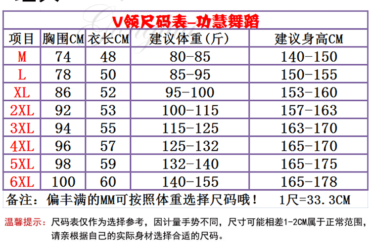 Nhảy vuông trang phục áo sơ mi mới ngắn tay mùa xuân và mùa hè V-Cổ nửa tay áo Latin thể dục nhịp điệu quần áo quần áo khiêu vũ quần áo yoga