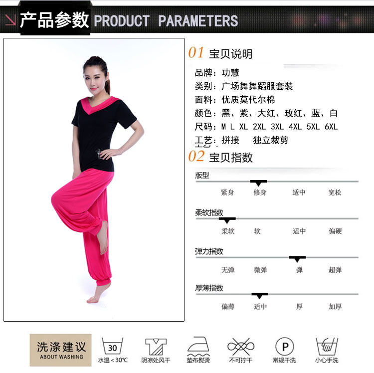 Короткие -швы с семидушными брюками фонарей фонарь длинные брюки psd_02.jpg