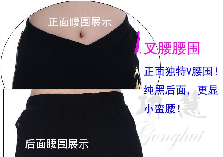 Nhảy vuông chính hãng mới mùa xuân và mùa thu quần dày khiêu vũ tập thể dục nhịp điệu thể dục Quần yoga khiêu vũ Latin - Khiêu vũ / Thể dục nhịp điệu / Thể dục dụng cụ giày nhảy cha cha cha