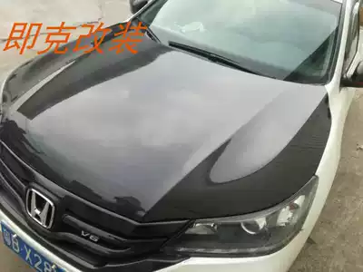 Honda Accord ninth generation 9th generation Accord carbon fiber drilling machine cover hood head cover 2 4L