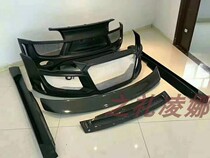 08-15 Audi R8 Carbon fiber Big Bathing retrofit piece Audi R8 front and rear lip side skirt tail