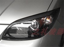 Suitable for Mazda 3 carbon fiber headlight eyebrow modification Mazda M3 carbon fiber headlight eyebrow decorative sticker