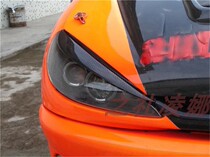Dongfeng Peugeot 206 carbon fiber headlight eyebrow modification parts Peugeot 206 carbon fiber headlight eyebrow decorative stickers matching set